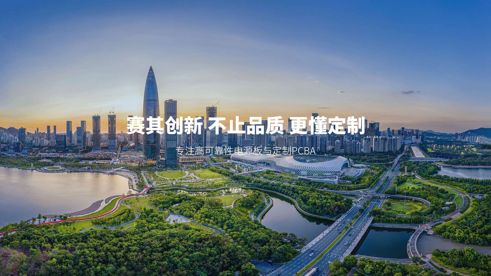 kaiyun平台-kaiyun(中国)一站式服务平台
